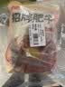 尚食纪谷言招牌肥牛拌饭料180g*5 日式牛肉拌饭料 预制菜速食加热即食 实拍图