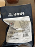 方家铺子短海带头120g 精选8-10cm特厚干海带叶片凉拌煲炖汤海产干货 实拍图