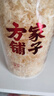 方家铺子有机富硒本草银耳80g/罐 古田白木耳银耳莲子百合羹代餐 实拍图