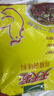 太太乐 天天旺鸡精 经济实惠 1kg 炒菜煲汤烹饪调料新鲜原料 实拍图