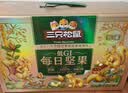 三只松鼠低GI每日纯坚果1050g35袋腰果夏威夷果休闲零食礼包团购送礼 实拍图
