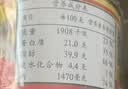 甘竹牌 豆豉鲮鱼罐头227g*2罐 海鲜罐头广东特产即食下饭酒菜预制菜 实拍图