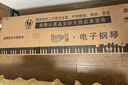 贝琪（Betsy）B351电钢琴88键重锤成人儿童电子钢琴家用练习初学者专业考级钢琴 B351-重力度88键木纹黑 实拍图