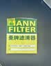 曼牌滤清器（MANNFILTER）机油滤清器机滤W712/75 W712/75M昂科拉创酷英朗沃蓝达科帕奇雅特 实拍图