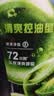 清扬男士防脱去屑洗发水500g 固发养发增发密发控油洗头膏新老随机 实拍图