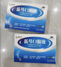扬子江 蓝芩口服液 10ml*6支/盒 清热解毒 利咽消肿 用于急性咽炎 肺胃实热证所致的咽痛 咽干 咽部灼热 实拍图