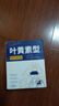超亚叶黄素蒸汽眼罩热敷缓解眼疲劳眼干眼涩敷贴男女学生润目护眼30片 实拍图