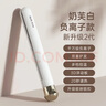 奥克斯（AUX）直板夹迷你便携式小夹板直发卷发两用负离子不伤发卷发棒小型直发夹板宿舍神器【出行必备】 实拍图