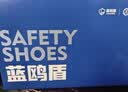 蓝鸥盾劳保鞋男女夏季透气防臭防砸包头防刺工作安全工地鞋D1070 42 实拍图