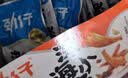 劲仔【王俊凯推荐】深海小鱼 酱汁味 300g/盒 20包 鱼仔鱼干海味零食 实拍图