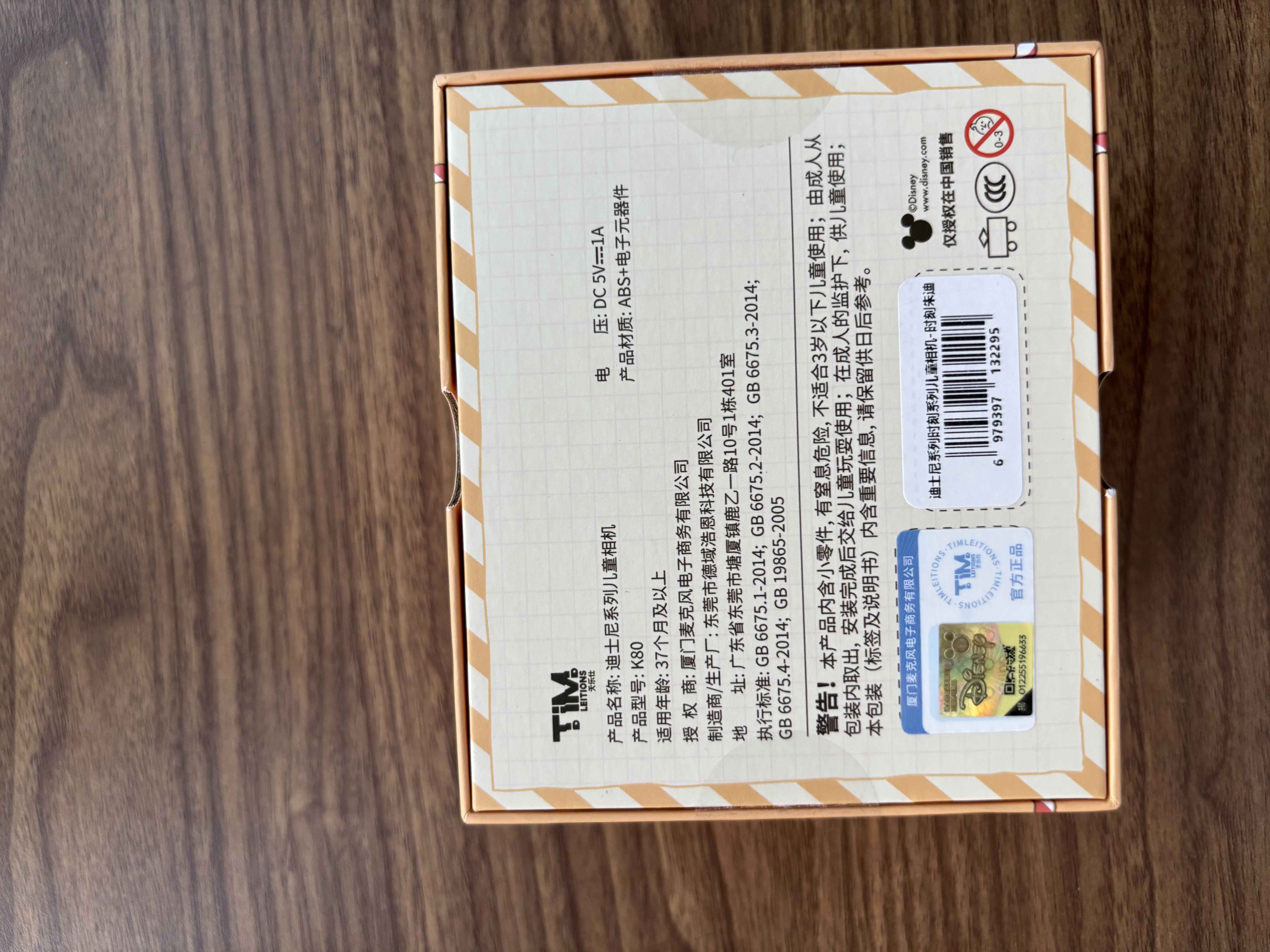 迪士尼（Disney）ccd数码相机学生儿童高清照相机3-6岁7-14岁男孩女孩玩具生日礼物 实拍图