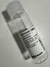 MUJI PETG分装瓶 分装瓶 便携旅行装 透明 翻盖式 50ml 实拍图