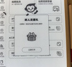 小猿猿辅导学练机S6【暑期伴学】好成绩练出来  中小学生AI学习机高阶版 小初高学练一体机 10.3英寸 实拍图