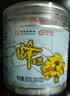 百花  蜂王浆鲜王浆300g（3g*100袋）蜂皇浆中华老字号节日礼品送家人 实拍图
