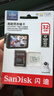 闪迪（SanDisk）32GB TF（MicroSD）4K内存卡 行车记录仪 监控摄像头专用 循环录制2,500小时 高耐用存储卡 实拍图