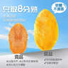 良品铺子 芒果干500g 休闲零食蜜饯果干果脯水果干零食家庭聚餐小吃量贩装 实拍图