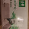 伊利金典4.4g高蛋白牛奶整箱 250ml*10瓶  礼盒装 实拍图