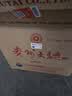 茅台 贵州大曲80年代 酱香型白酒 53度 500ml*6 整箱装 实拍图