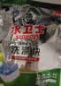 水卫士大型洗碗机洗碗块600g*2 清洁块洗碗机洗涤清洁剂洗碗粉耗材1.2kg 实拍图