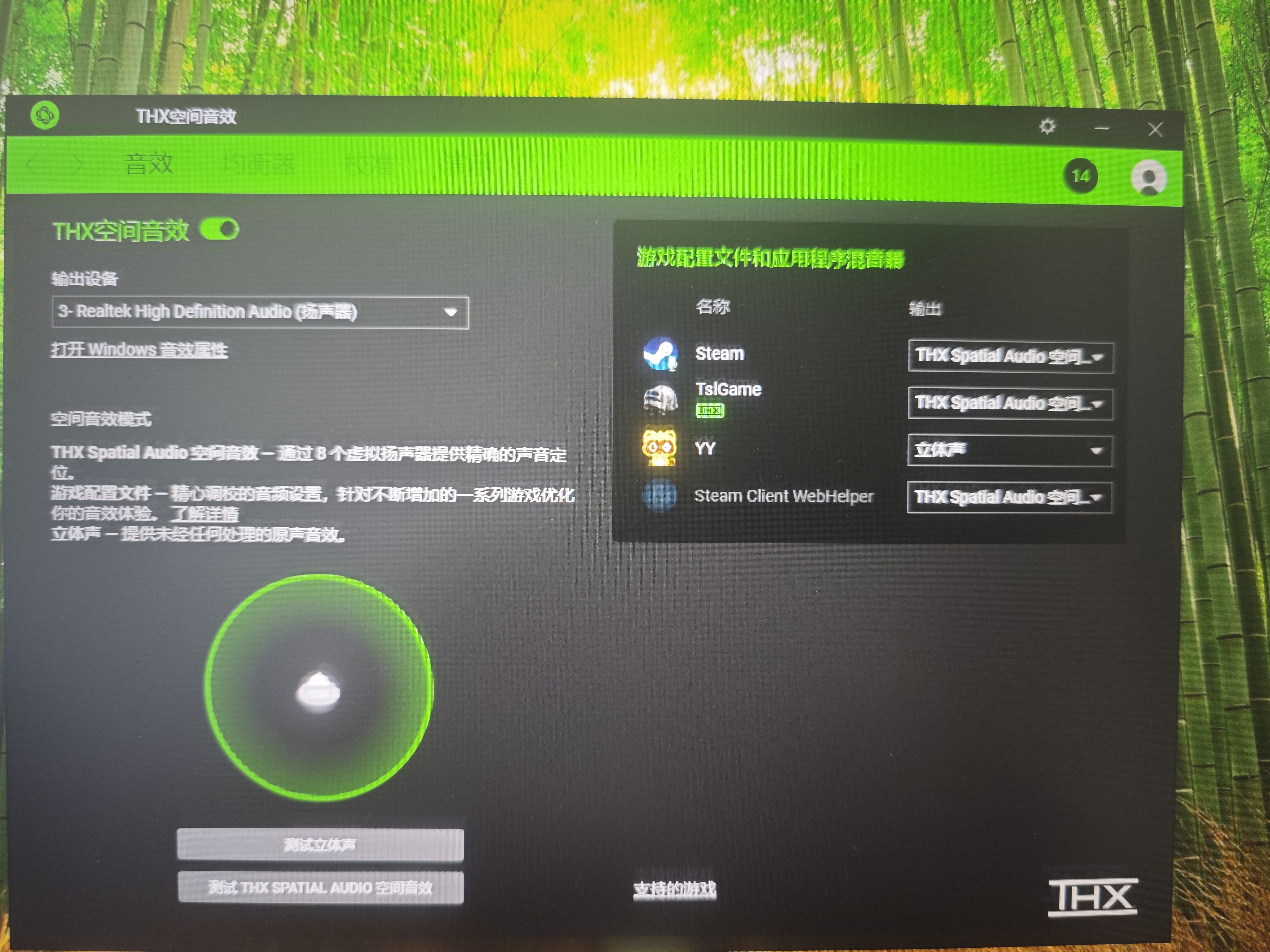 雷蛇（Razer）战锤狂鲨V3 有线入耳式耳机耳塞 7.1环绕声 吃鸡神器 三角洲官方指定 Type C（赠THX软件 可调EQ） 实拍图