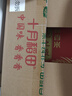 十月稻田 寒地之最 东北长粒香大米 8斤*4/箱装（品质甄选 16kg/32斤） 实拍图