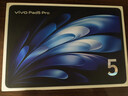vivo Pad5 Pro 12GB+256GB 春潮蓝 国家补贴 蓝晶×天玑9400 13英寸原彩护眼屏 12050mAh 平板电脑 实拍图