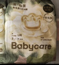 babycare金山茶花婴儿拉拉裤试用装XL码3片(12-17kg)尿不湿超薄透气 实拍图