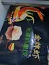 思念金牌虾水饺至臻虾皇480g32只食品饺子夜宵儿童早餐速冻半成品 实拍图