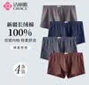 洁丽雅【100%棉】4条装男士内裤透气高弹中腰U凸设计舒适大码平角内裤男 铁灰+咖啡+宝蓝+浅灰 4条 2XL （130-145斤） 实拍图