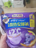 护舒宝考拉散热安睡裤XL加大码4条裤型卫生巾姨妈巾功夫女足合作品牌 实拍图