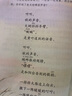 伊利金领冠育护幼儿配方奶粉3段12-36个月1200g*1盒【5倍DHA好脑力】 实拍图