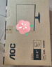 AOC【系列爆售100W+台】23.8英寸 120Hz HDMI低蓝光不闪 HDR 超薄节能办公电脑显示器24B35H 实拍图