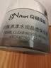 京润珍珠（gNPearl）补水保湿面霜 深层补水男女士通用珍珠清漾水润晶透保湿霜50g 清漾水润晶透保湿霜50g*2罐 实拍图