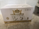 1号会员店（One's Member）DHA可生食鲜鸡蛋30枚  源头直发 净重3斤无菌蛋早餐 实拍图
