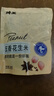 琦王五香花生米香酥花生坚果炒货办公室休闲零食特产下酒菜袋装 五香花生米230g×2袋 实拍图