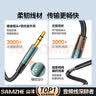 绿联USB转3.5mm外置声卡 耳机麦克风二合一免驱转接头适用主机电脑笔记本PS5接麦克风音响 1米50599 实拍图