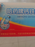 哈药 钙铁锌口服液蓝瓶10ml*10支 补钙补铁补锌 婴幼儿童青少年液体钙 实拍图