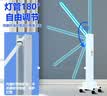 益辰紫外线消毒灯车杀菌灯家商用工厂诊所除螨除异味灭菌100W臭氧定时 实拍图