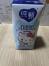 蒙牛纯甄「0添加原味」风味酸奶200g*10盒 常温早餐奶  实拍图