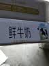 君乐宝鲜牛奶 哞小鲜180ml*12袋  生牛乳纯牛奶儿童营养早餐低温牛奶 实拍图
