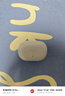 弱水时砂【重磅新品】琉璃Ultra无线蓝牙耳机琉璃X升级款入耳运动耳机抗风噪主动降噪HiFi音质超长续航学生 星云灰|深海级降噪+旗舰HiFi音质 实拍图