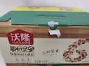 沃隆每日坚果750g/30袋混合坚果孕妇即食小零食干果炒货礼盒家庭款 实拍图