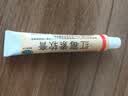 白云山红霉素软膏 10g痤疮抗菌感染消炎消肿 消炎抗菌止痒毛囊炎祛痘儿童婴儿 祛闭口色素 小面积烧伤 溃疡面的感染 1盒装 实拍图