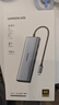 绿联Type-C扩展坞拓展坞USB分线器HDMI/VGA网口转接头HUB读卡通用苹果MacBook Air华为联想笔记本 实拍图