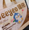 德佑婴儿一次性隔尿垫25*33cm80片护理垫吸水不反渗建议6kg以内 实拍图