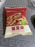 比比赞（BIBIZAN）猫耳朵混合味400g 办公室小吃酥脆怀旧 膨化饼干糕点休闲小零食品 实拍图