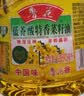 鲁花【保真菜籽油】食用油 低芥酸特香菜籽油 900ml 物理压榨  实拍图