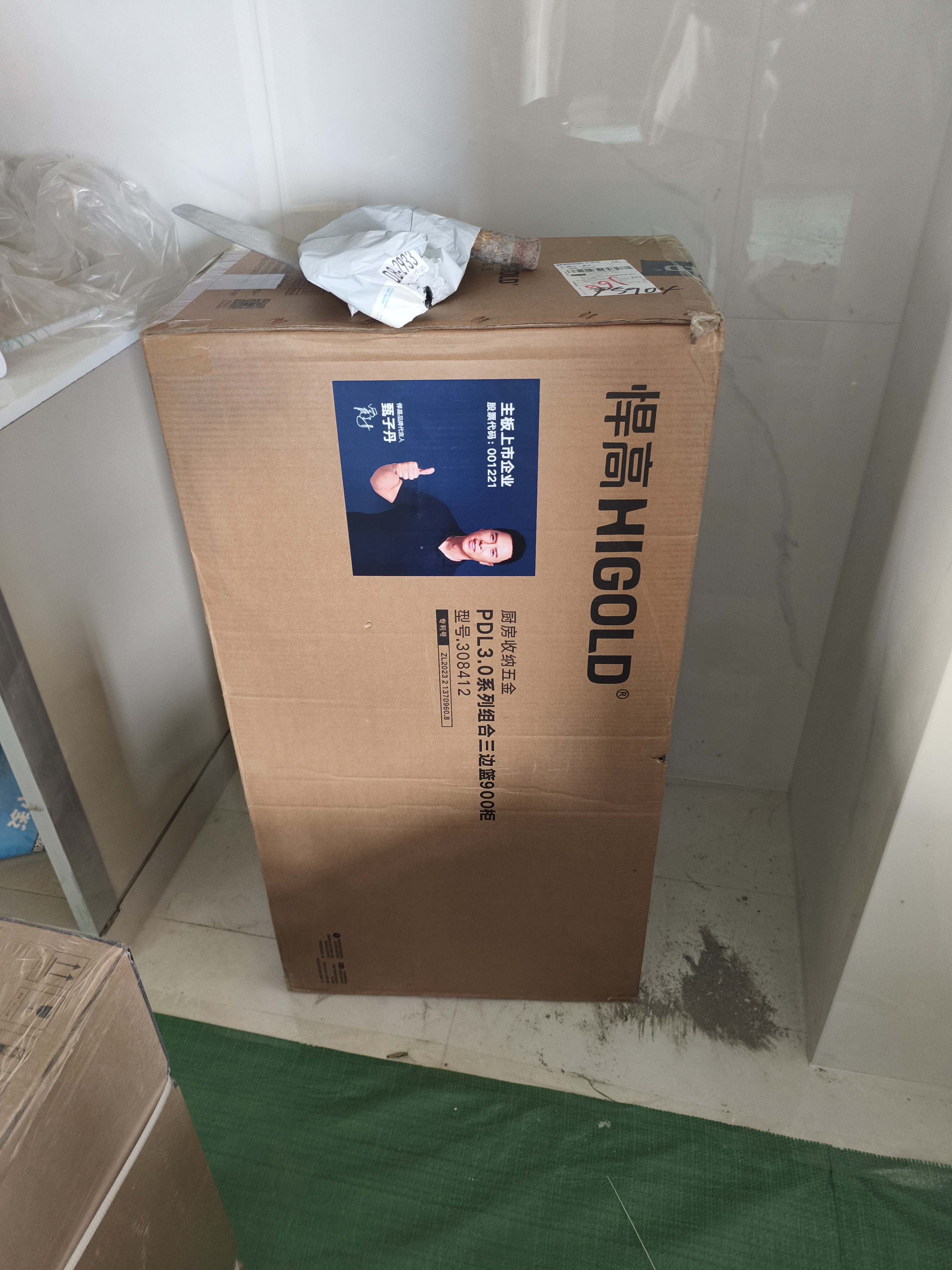 悍高（HIGOLD） 厨房橱柜拉篮碗架抽屉式碗篮加厚304不锈钢底板调味篮双层碗碟篮 900柜2层-PDL3.0系列套装 实拍图