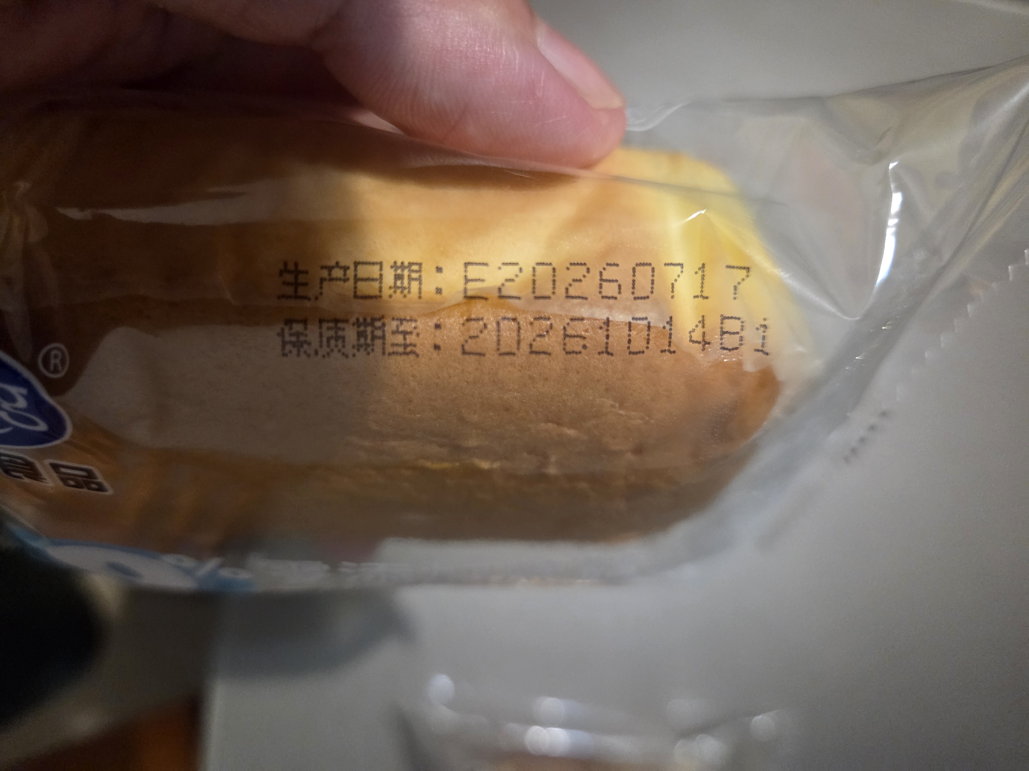 港荣芝士咸蛋糕790g面包零食早餐中西式糕点心纯蛋糕甜品礼品盒 实拍图