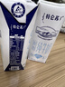 蒙牛特仑苏脱脂纯牛奶250ml*16盒 健身减脂 送礼优选礼盒装 实拍图